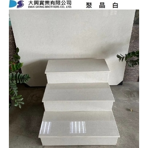 聚晶白-石英磚,大興實業有限公司