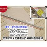 奈米防鏽複合不鏽鋼防風伸縮桿 , 高昇開發有限公司