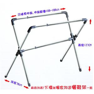 X型晒衣架 , 高昇開發有限公司