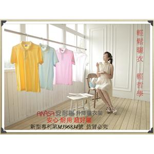 拉鉤式升降晒衣架 , 高昇開發有限公司