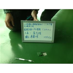 口碑國小頂樓PU防水