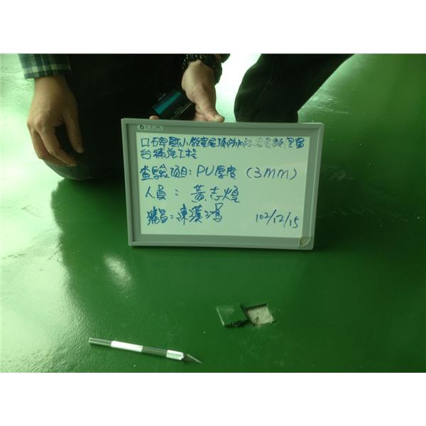 口碑國小頂樓PU防水,漢鴻土木包工業有限公司