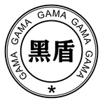 黑盾隔熱膜 , 美力可隔熱紙行