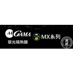 GAMA翠光隔熱膜 , 美力可隔熱紙行