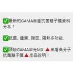 抗菌離子膜產品說明 , 美力可隔熱紙行