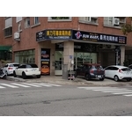 美力可汽車／大樓專業隔熱紙-美力可隔熱紙行