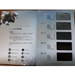 晶鑽奈米陶瓷膜 , 美力可隔熱紙行