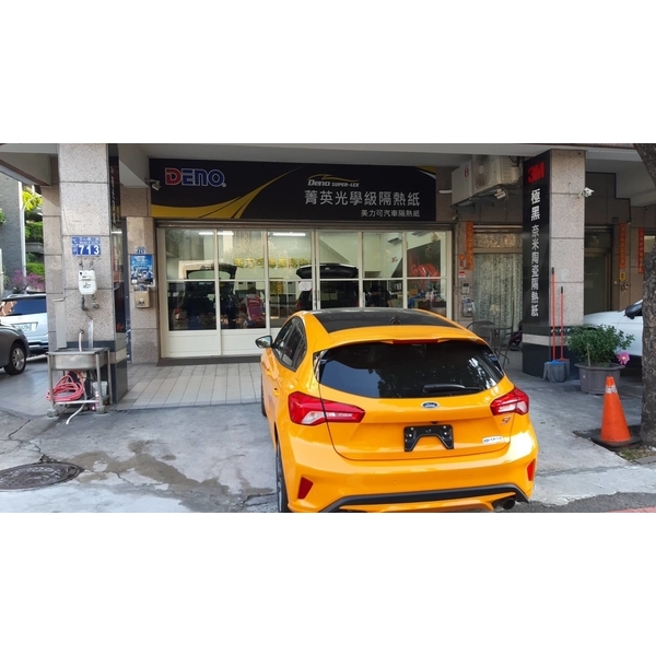 美力可汽車隔熱紙施工