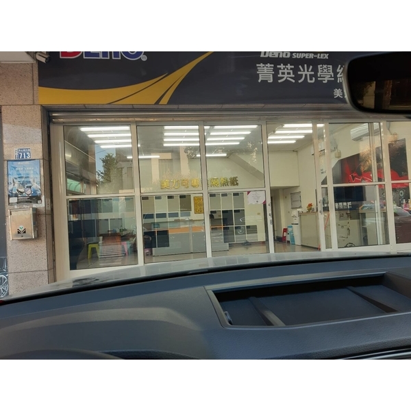 美力可汽車隔熱紙施工-美力可隔熱紙行