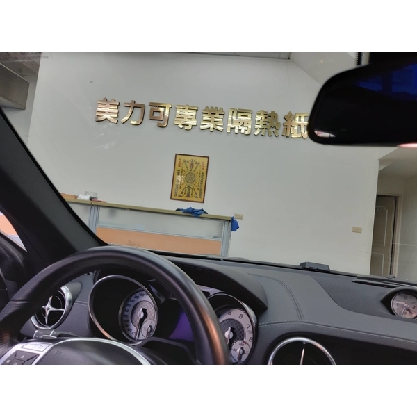 美力可汽車隔熱紙施工