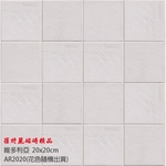 SERENISSIMA維多利亞 C (20x20cm) AR2020 , 北大欣股份有限公司