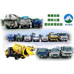 景強環保工程有限公司 - 景強環保工程有限公司