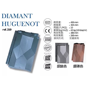 法國鑽石瓦,王泉記興業股份有限公司