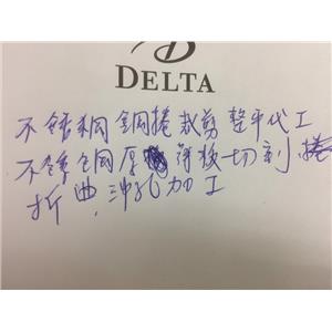 S__18800712 , 松利不銹鋼有限公司