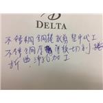 S__18800712 , 松利不銹鋼有限公司