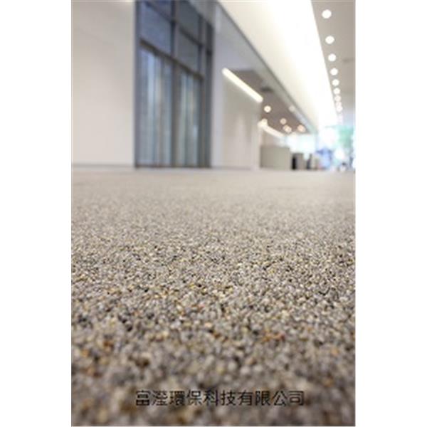 Showroom彩石毯,富瀅環保科技有限公司