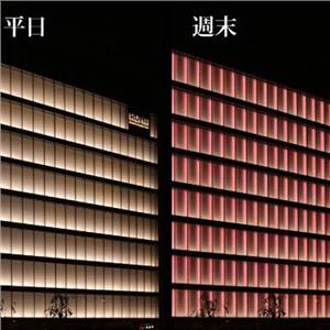 日本光曆京都 - 錦鑫光電股份有限公司
