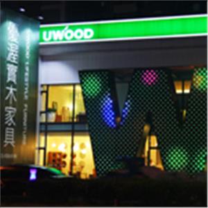 優渥實木竹北旗艦店 - 錦鑫光電股份有限公司