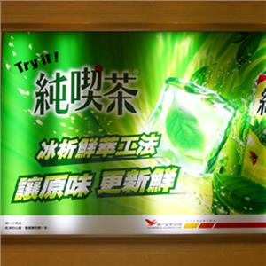 阪急市府轉運站 統一純喫茶廣告燈箱 - 錦鑫光電股份有限公司