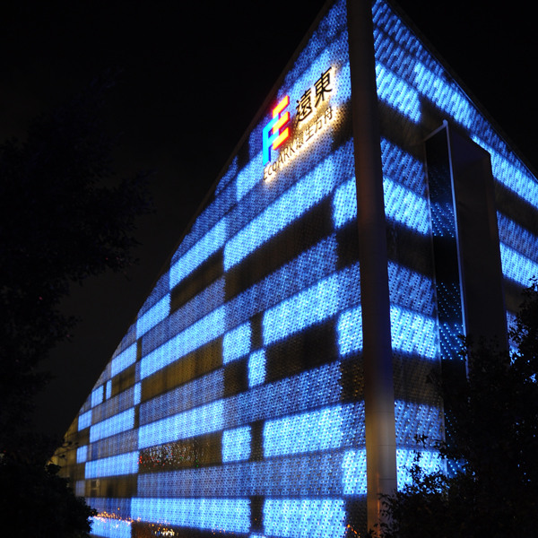 2010 台北花博圓山館,錦鑫光電股份有限公司