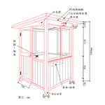 九代興警衛亭透視圖 , 九代興鋁業社