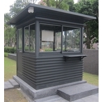 H06-警衛亭-財政部-台北 , 九代興鋁業社