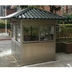 H12-警衛亭-信義雅翠-台北 , 九代興鋁業社