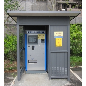 J01-繳費亭-停車場-台中 , 九代興鋁業社