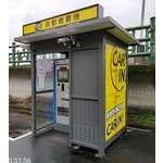 繳費亭-停車場-野柳 , 九代興鋁業社