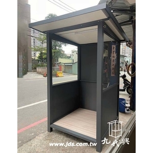 J05-繳費亭 , 九代興鋁業社