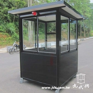 警衛亭-G599營造公司亮黑色(含輪子)