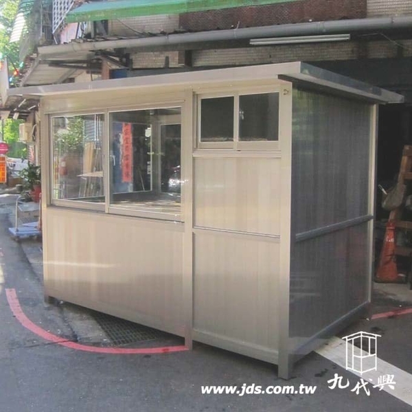 警衛亭-G606自己種公司(含廁所隔間),九代興鋁業社