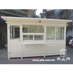 警衛亭-G609金峻公司 - 九代興鋁業社