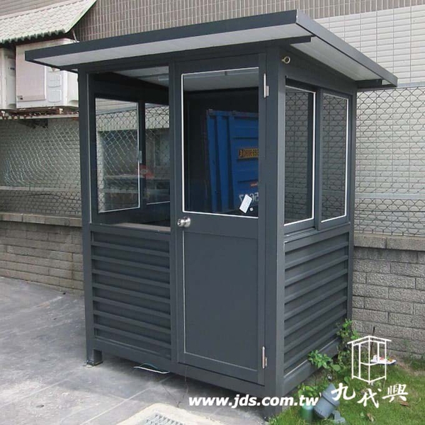 警衛亭-G620聲寶公司,九代興鋁業社