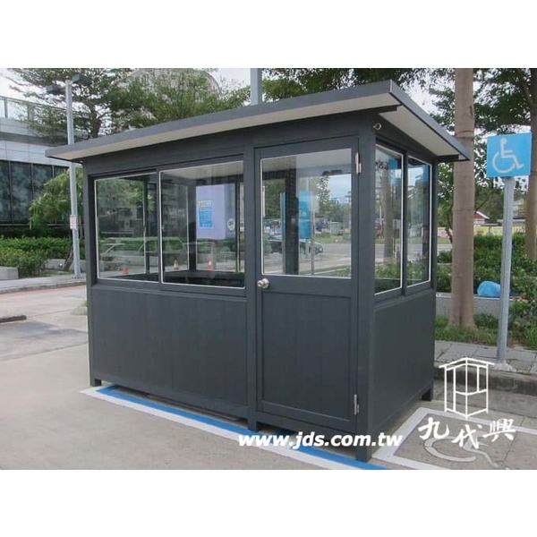 警衛亭-G624停車場警衛室,九代興鋁業社