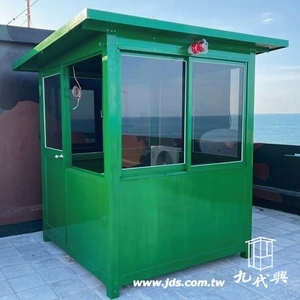 警衛亭-G625外島單位 (特殊烤漆)