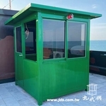 警衛亭-G625外島單位 (特殊烤漆) - 九代興鋁業社