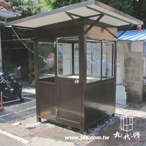 警衛亭-G626福華大飯店