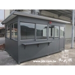 警衛亭-G627旭源科技(現場組裝款) - 九代興鋁業社
