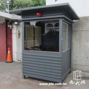 警衛亭-G628政府公家機關