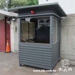 警衛亭-G628政府公家機關 - 九代興鋁業社