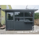 警衛亭-G618新竹一家人 - 九代興鋁業社