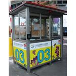 G03-警衛亭-花博 - 九代興鋁業社