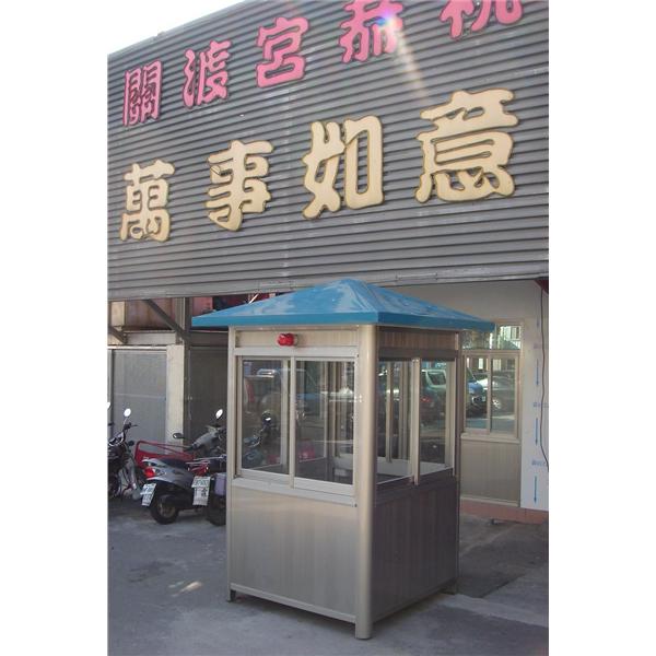 G06-警衛亭-關渡宮,九代興鋁業社