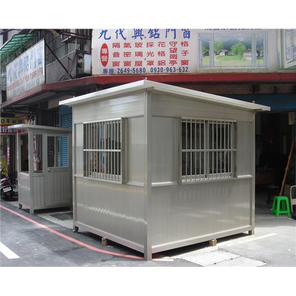 九代興警衛亭G57-台鐡轉轍工程,九代興鋁業社