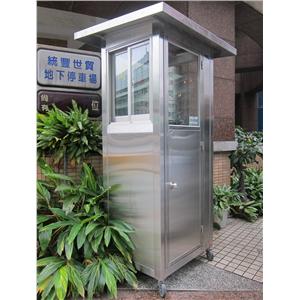 G25 統豐世貿停車場(不銹鋼警衛亭)