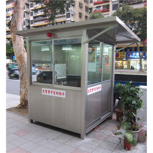 G29-民有里守望相助亭,九代興鋁業社