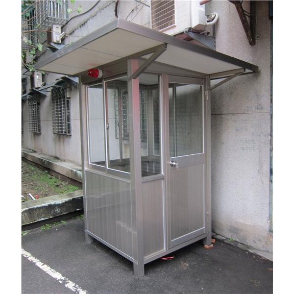 G35-停車收費亭,九代興鋁業社