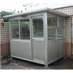 九代興警衛亭G48-祥發金屬 - 九代興鋁業社