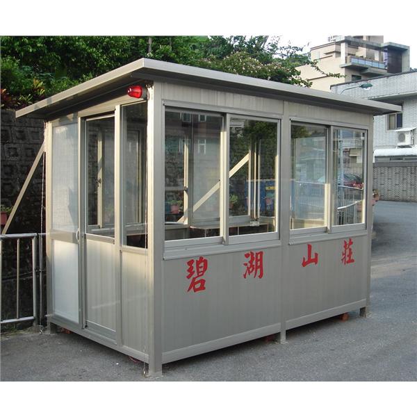 九代興警衛亭G52-碧湖山莊,九代興鋁業社